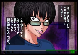 Page 106 of EXTUBE Picotin Hen