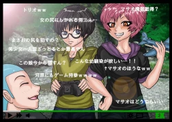 Page 18 of EXTUBE Picotin Hen