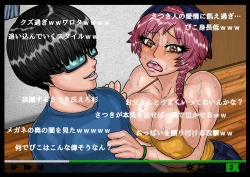 Page 56 of EXTUBE Picotin Hen