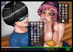 Page 57 of EXTUBE Picotin Hen