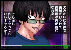 Page 61 of EXTUBE Picotin Hen