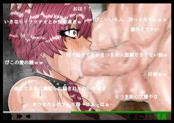 Page 80 of EXTUBE Picotin Hen