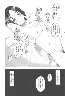 Page 14 of Raikou Mama ga Oshiete Kureru Hatsujou Shita Kemono no Tanetsuke SEX