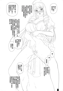 Page 4 of Kemofavor 6