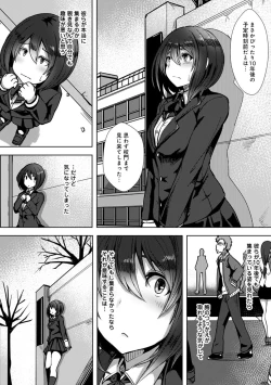 Page 181 of COMIC Ananga Ranga Vol. 44