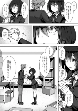 Page 187 of COMIC Ananga Ranga Vol. 44