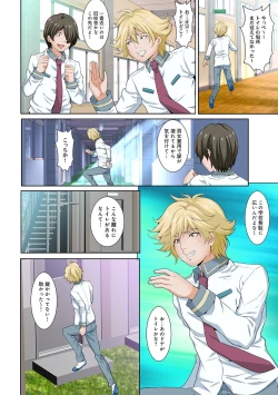 Page 306 of COMIC Ananga Ranga Vol. 44