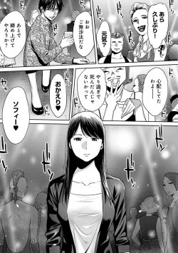 Page 7 of COMIC Ananga Ranga Vol. 44