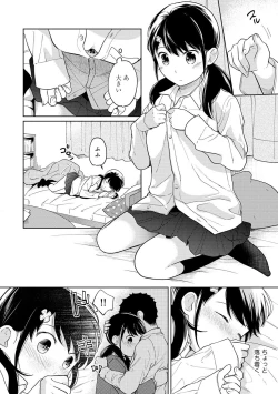 Page 344 of 1LDK+JK Ikinari Doukyo? Micchaku!? Hatsu Ecchi!!? Ch. 1-15