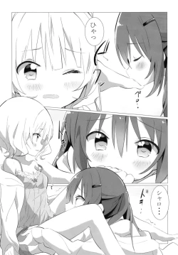 Page 10 of Senpai to Yuri ni Mezameru Hon
