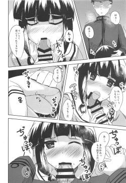 Page 10 of Amaetai Toki ni wa.