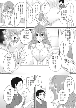 Page 8 of Omocha yori iino? honto no H oshiete kudasai Ch.01-10