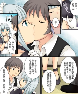 Page 39 of Ore ga Bishoujo Marionette ni Naru Nante Arienai