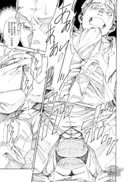 Page 10 of RICE SHOWER