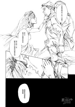 Page 11 of RICE SHOWER