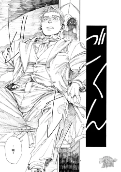 Page 4 of RICE SHOWER