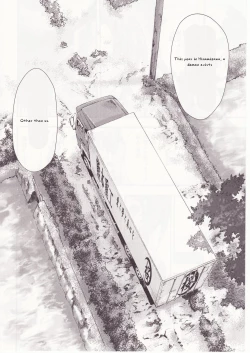Page 10 of Higurashi no Naku You ni San