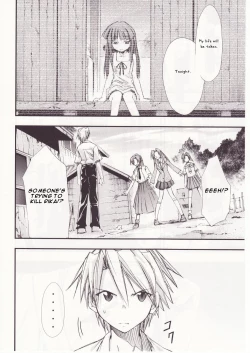 Page 12 of Higurashi no Naku You ni San