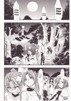 Page 52 of Higurashi no Naku You ni San