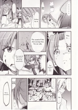 Page 53 of Higurashi no Naku You ni San