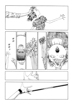 Page 103 of Dekoboko Nymphomania