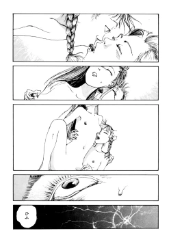 Page 10 of Dekoboko Nymphomania