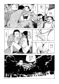 Page 132 of Dekoboko Nymphomania