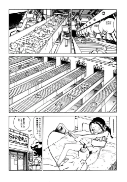 Page 143 of Dekoboko Nymphomania