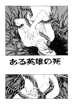 Page 180 of Dekoboko Nymphomania