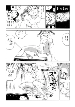 Page 58 of Dekoboko Nymphomania
