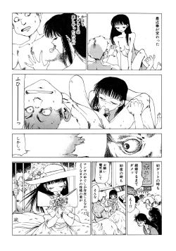 Page 65 of Dekoboko Nymphomania