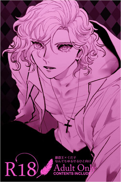 Download (Mashi ~yugure] Feito rogu ㊸_ Edo guda ♀](Fate/Grand Order) [Sample]