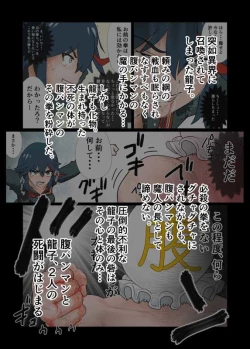 Page 3 of Hara Pan Man 2 Kohen