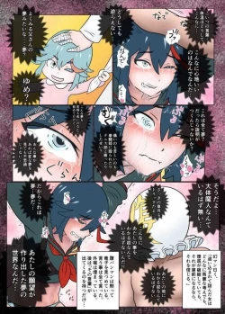 Page 41 of Hara Pan Man 2 Kohen