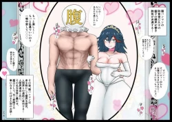 Page 61 of Hara Pan Man 2 Kohen