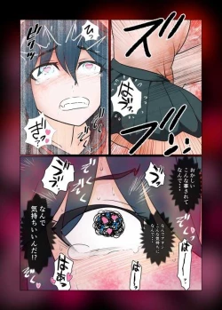 Page 7 of Hara Pan Man 2 Kohen