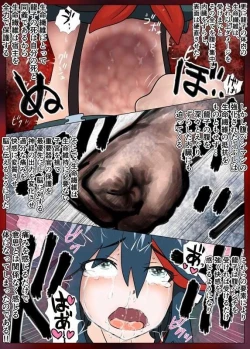 Page 9 of Hara Pan Man 2 Kohen