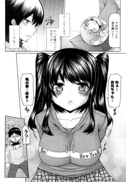 Page 11 of Uma-chichi