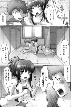 Page 177 of Uma-chichi