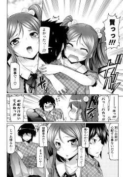 Page 27 of Uma-chichi