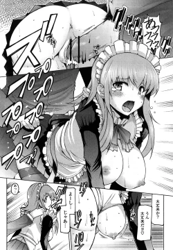 Page 54 of Uma-chichi