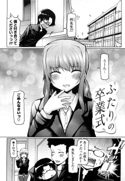 Page 75 of Uma-chichi