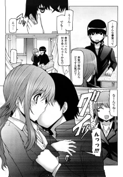 Page 78 of Uma-chichi