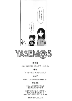 Page 25 of YASEM@S