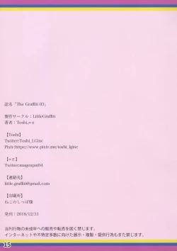 Page 16 of The Graffiti 03