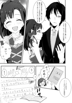 Page 4 of Lovemutagens.