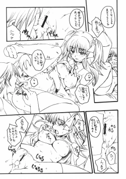 Page 12 of WILD GENERATORS: Ringo no You na Hito Deshita