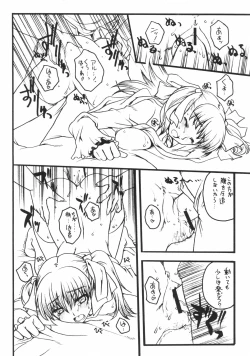 Page 16 of WILD GENERATORS: Ringo no You na Hito Deshita