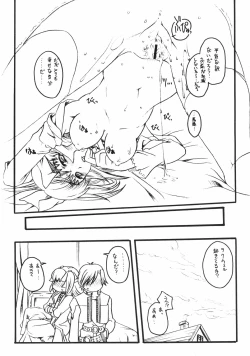 Page 21 of WILD GENERATORS: Ringo no You na Hito Deshita