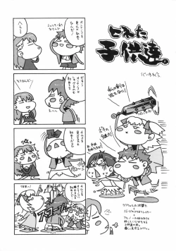 Page 24 of WILD GENERATORS: Ringo no You na Hito Deshita